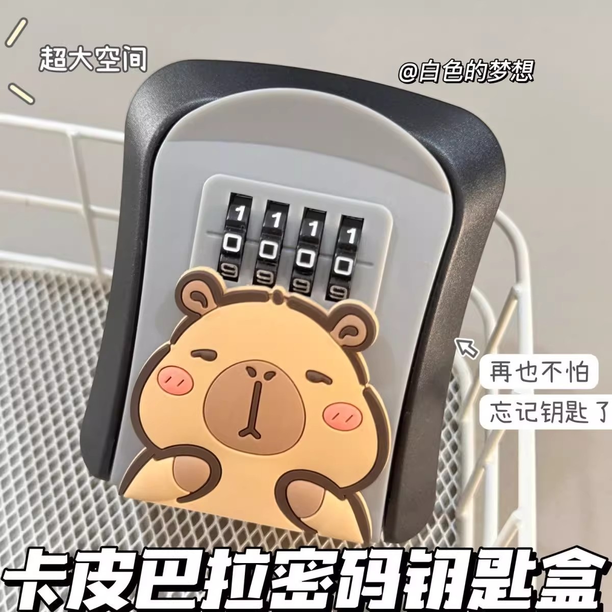 装修密码钥匙盒防盗民宿壁挂免打孔密码锁粘贴式家用门口猫眼安装