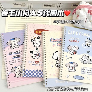 ins风卷毛小狗A5笔记本可爱卡通学生记事本日记本手账本便携本子
