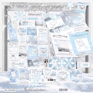 D家梦幻烛台覆膜文创set追星出卡打包材料套装 平价贴纸卡片高颜值