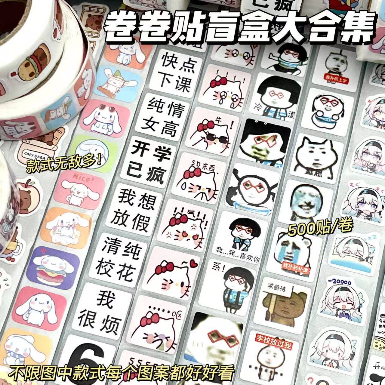 卡通皇帝龙图表情包贴纸搞笑手机电脑手账贴画趣味网络装饰贴diy