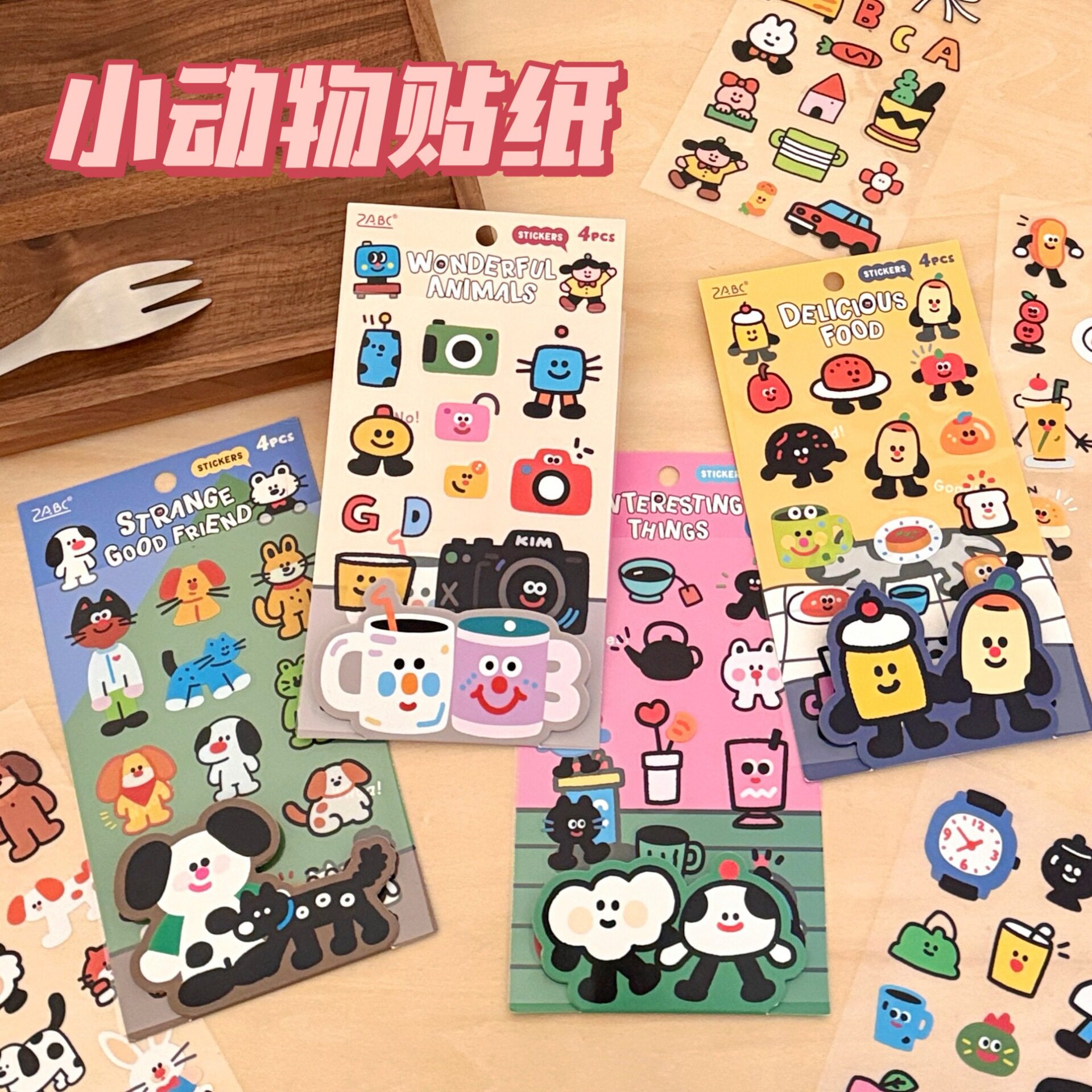 特价动漫奇妙卡通萌宠贴纸PET防