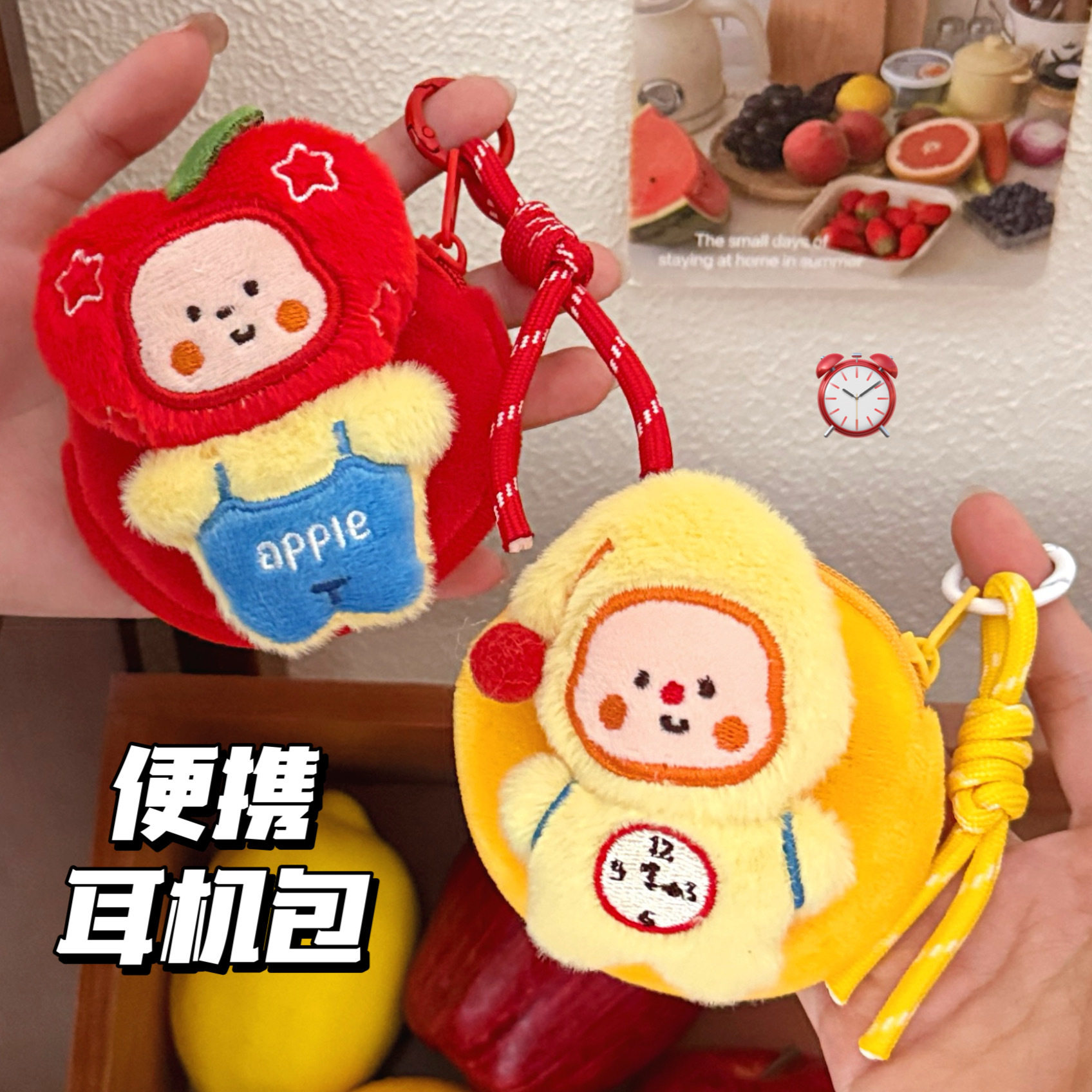 特价数据线玩偶公仔零钱包挂件可