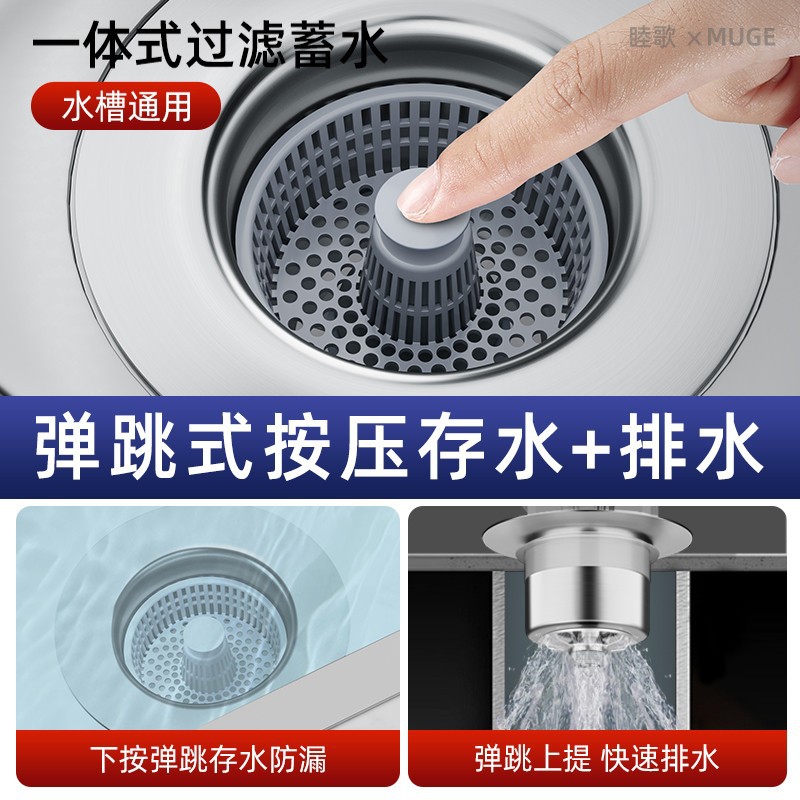 薄利多销厨房水槽过滤网洗菜盆漏水塞不锈钢弹跳芯洗碗水池通用下