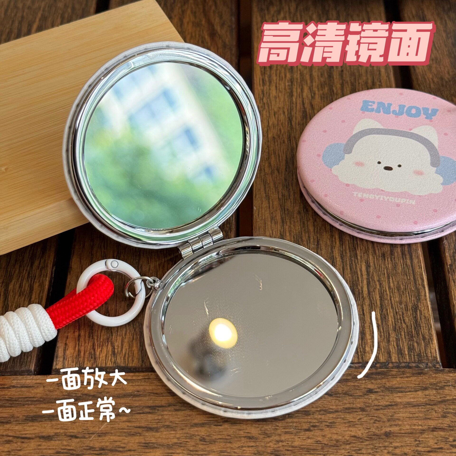 特价原创可爱卡通挂饰镜挂坠化妆