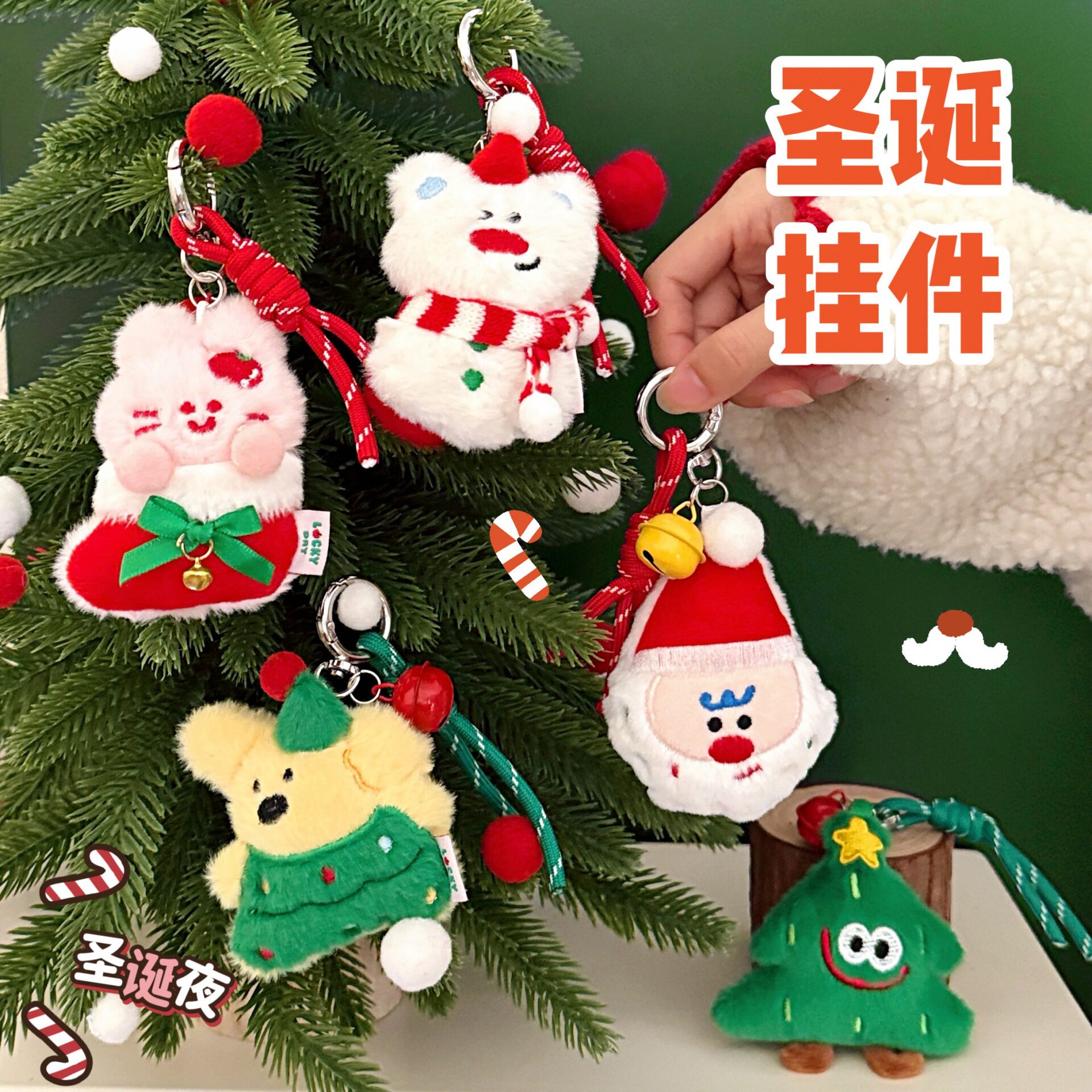 腾亿优品挂饰/生肖挂饰