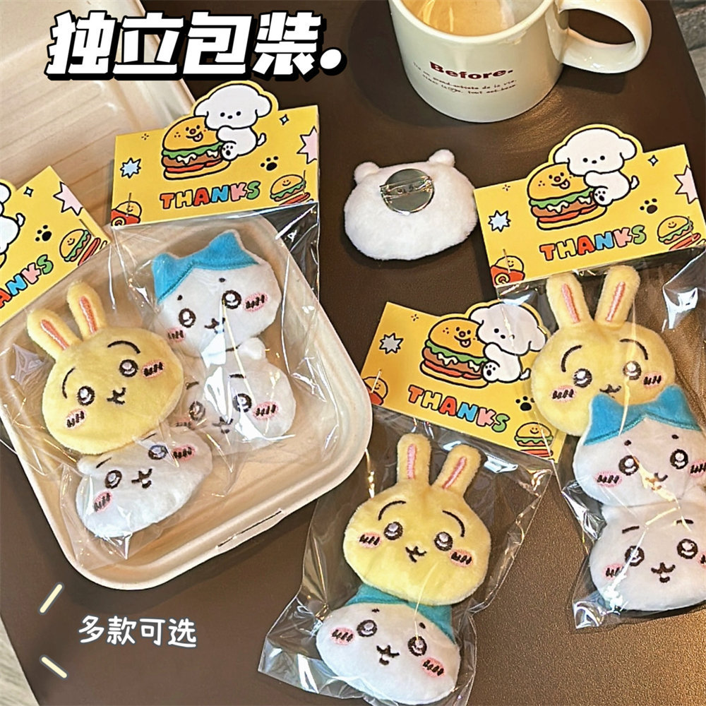 特价可爱毛绒卡通胸针公仔背包装