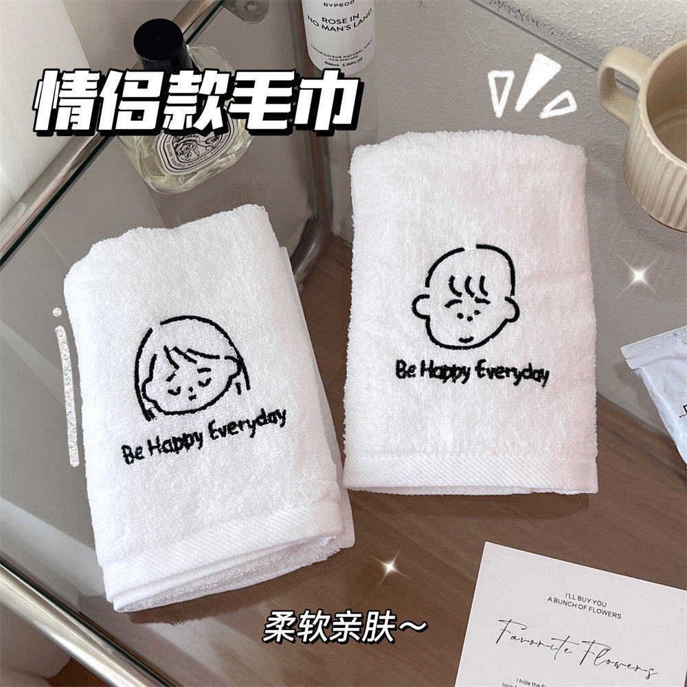活动礼品风纯白色刺绣男孩女孩洗脸毛巾吸水速干简约情侣款家用巾