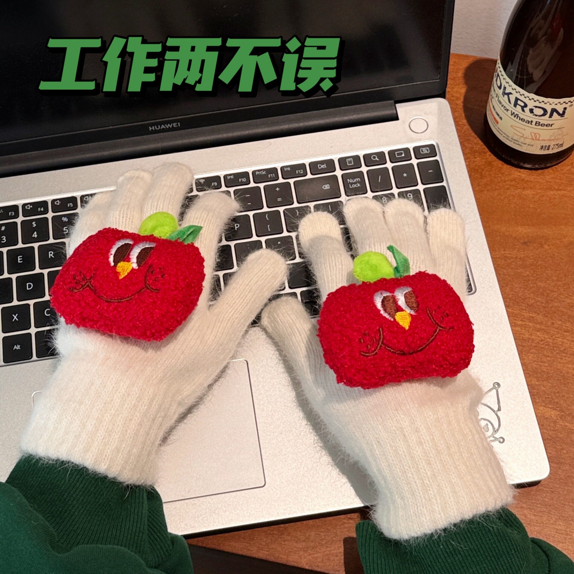腾亿优品新年小礼品冬季少手套
