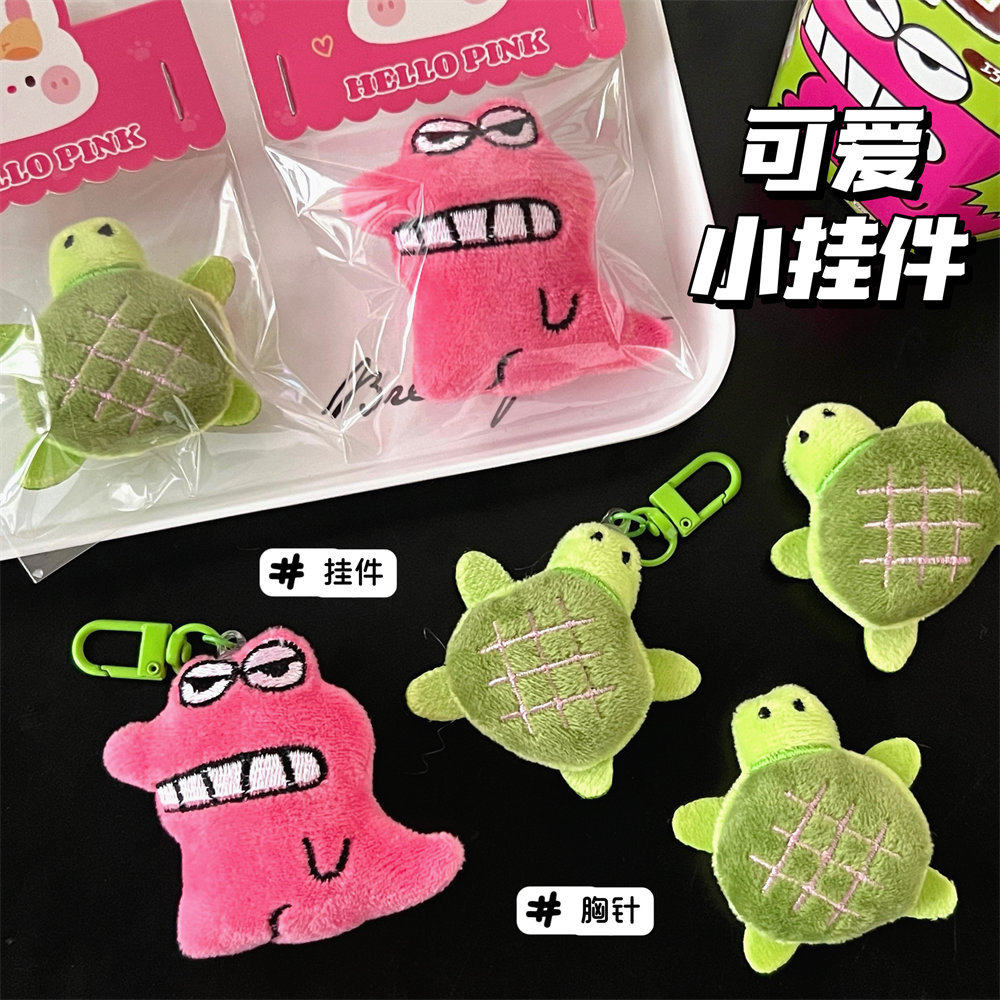 腾亿优品挂饰/生肖挂饰