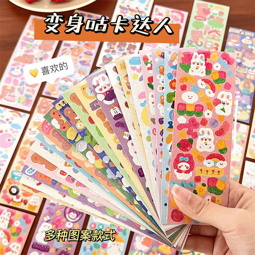 腾亿优品贴纸/立体贴纸