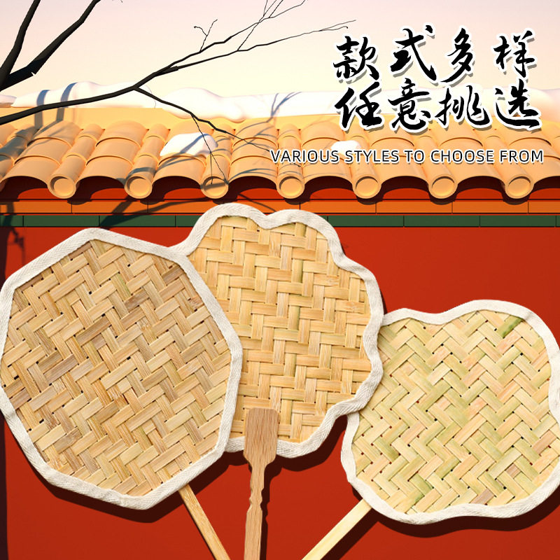 薄利多销团扇扇子中国儿童女神手