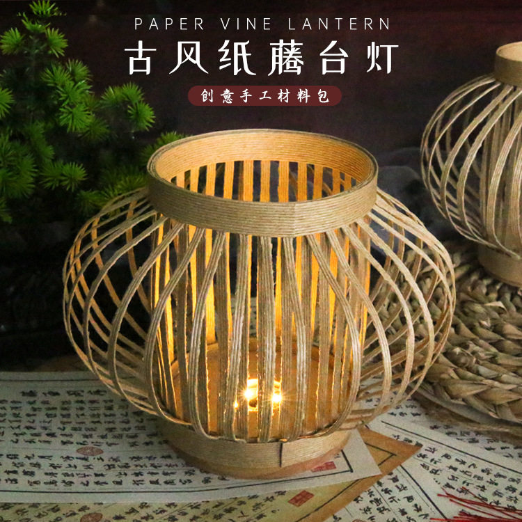 薄利多销台灯纸藤灯笼中秋中国风台灯古风自制小夜灯手工中式材料