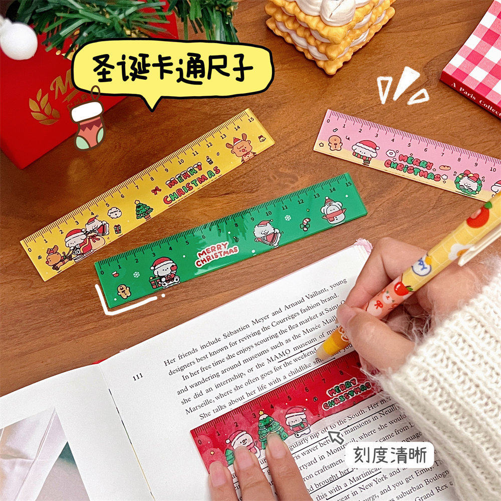 腾亿优品尺子活动礼品腾亿联名