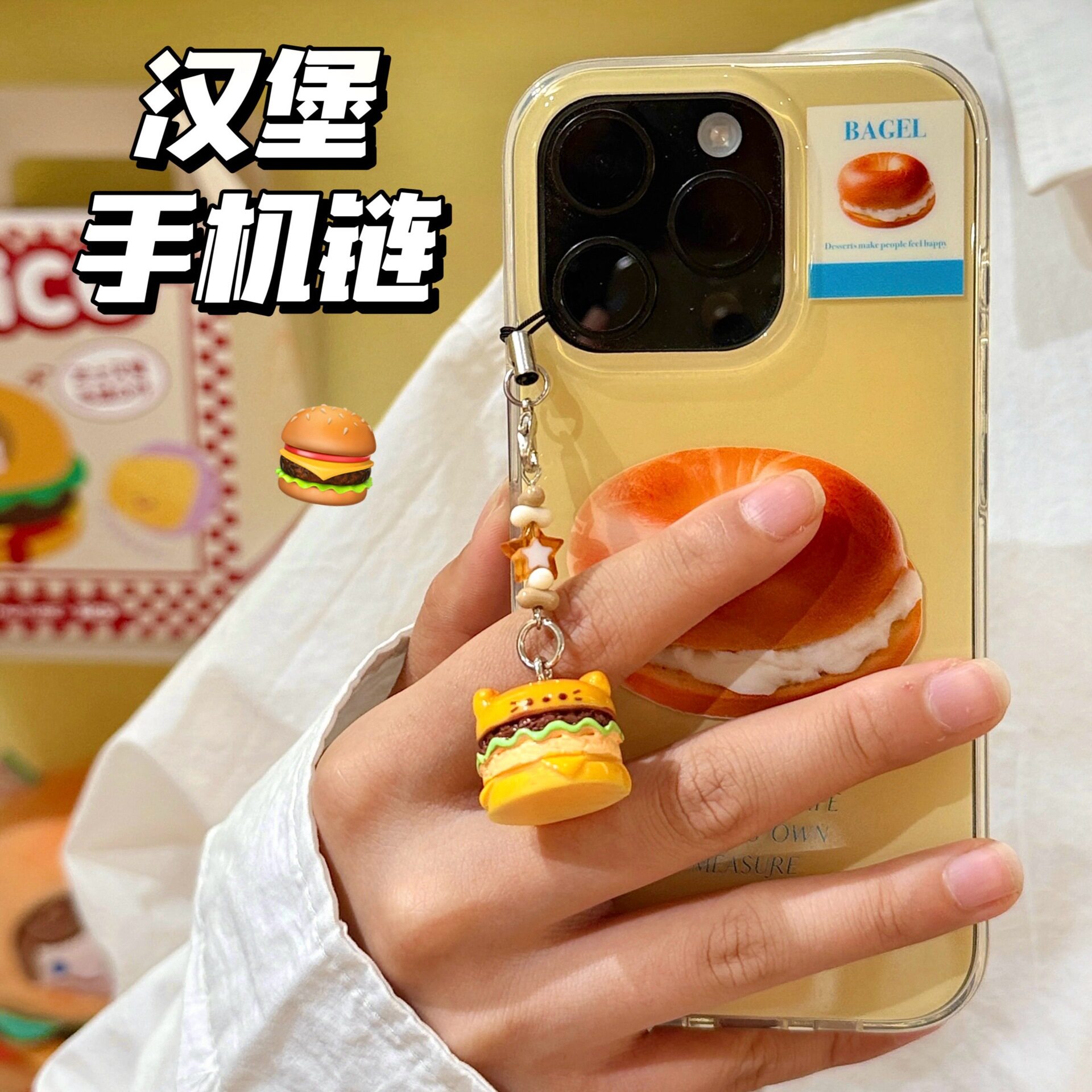 腾亿优品挂饰/生肖挂饰