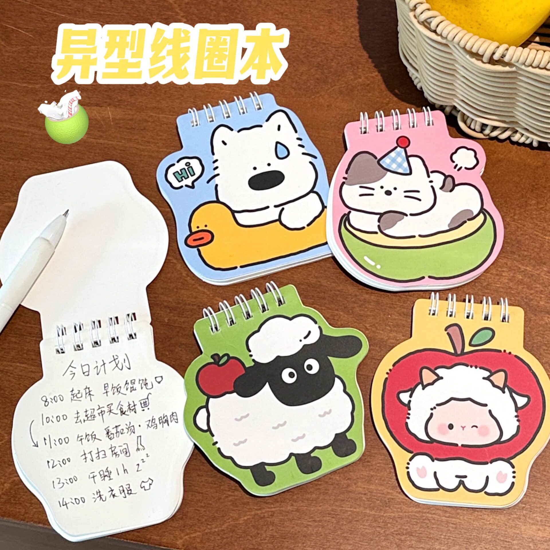 G白卡特价腾亿原笔记本/记事本