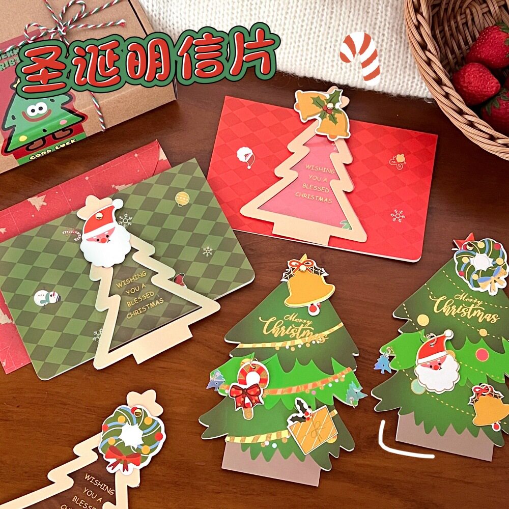 腾亿优品活动礼品贺卡/明信片