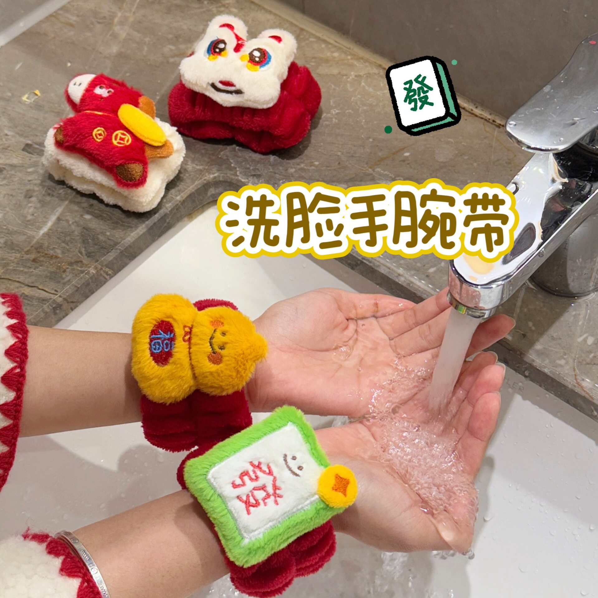 腾亿优品新年小礼品腾亿原发饰