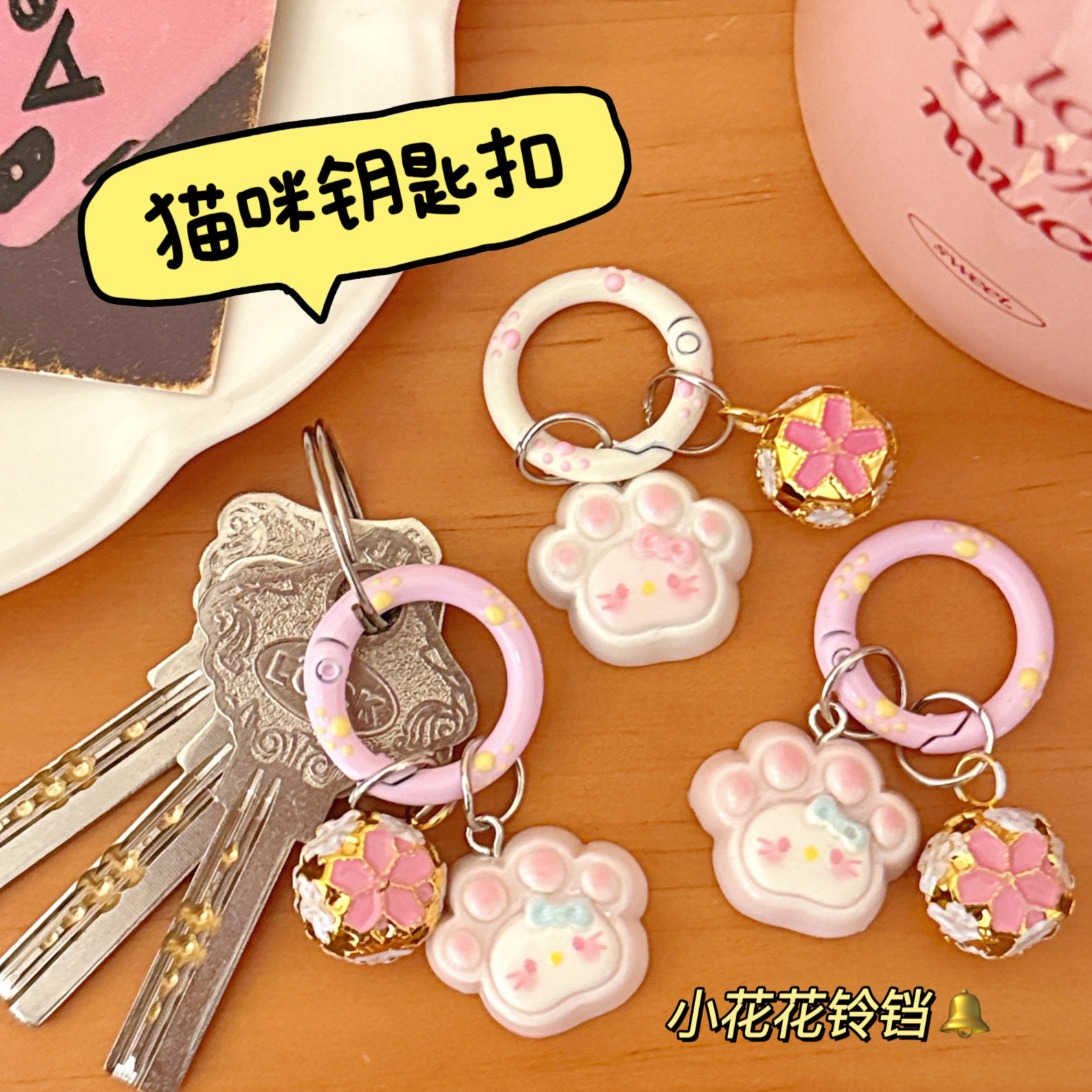 腾亿优品挂饰/生肖挂饰