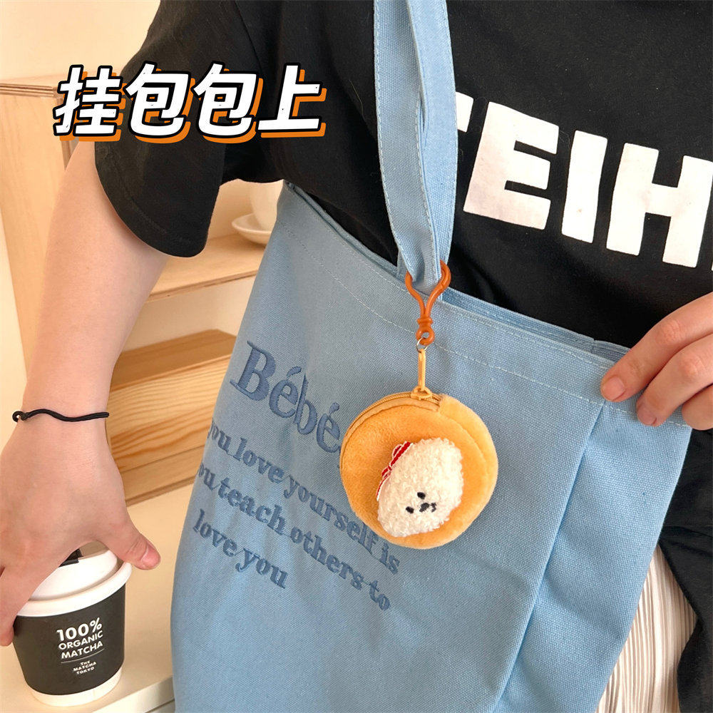 活动礼品可爱毛绒小狗零钱包学生钱包钥匙杂物收纳包少女心耳机包