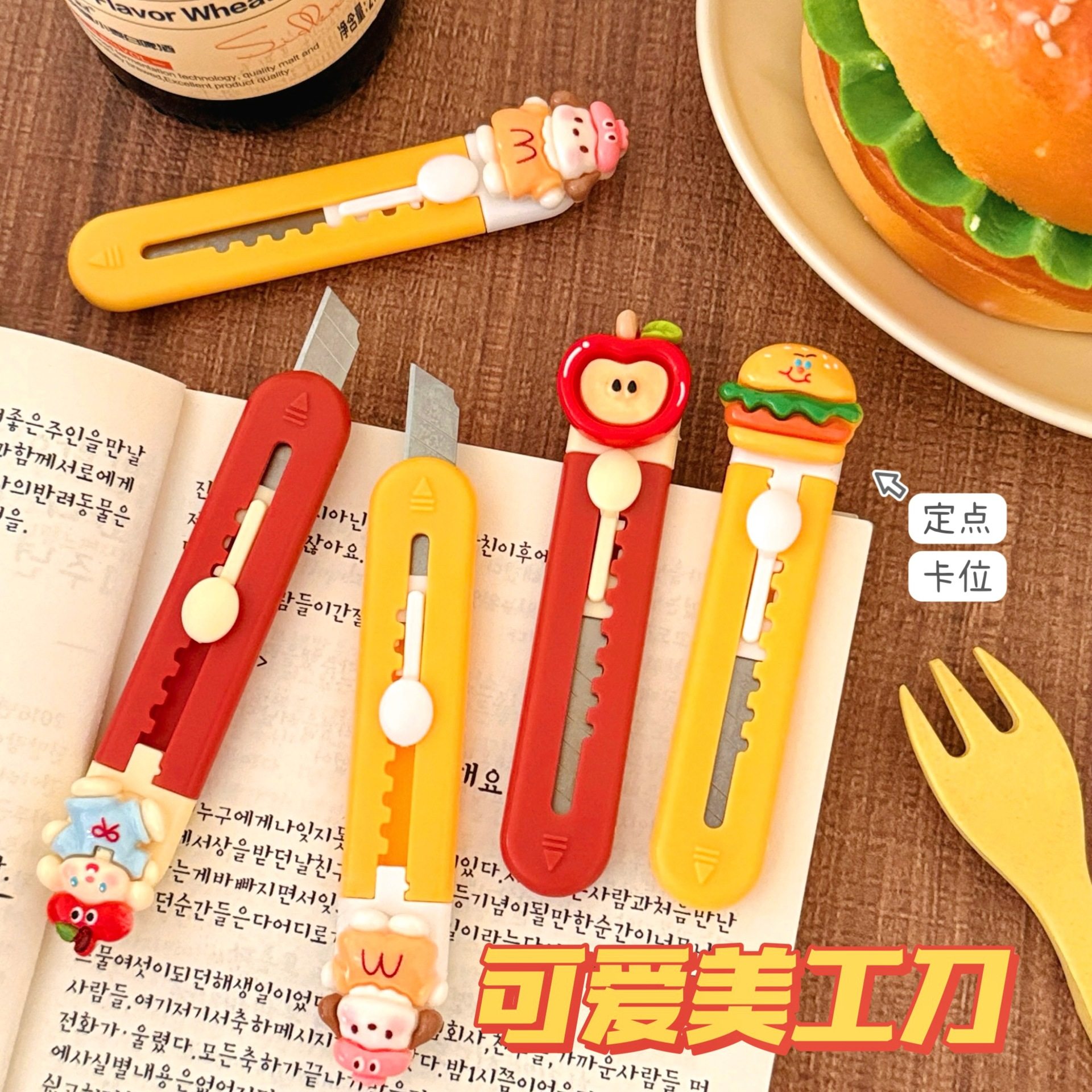 义乌小礼品创意生手卡通美工刀便携式小号拆快递可爱小刀学开箱账,收纳整理,其他收纳,淘宝优惠券,粉丝福利购,淘宝优惠卷