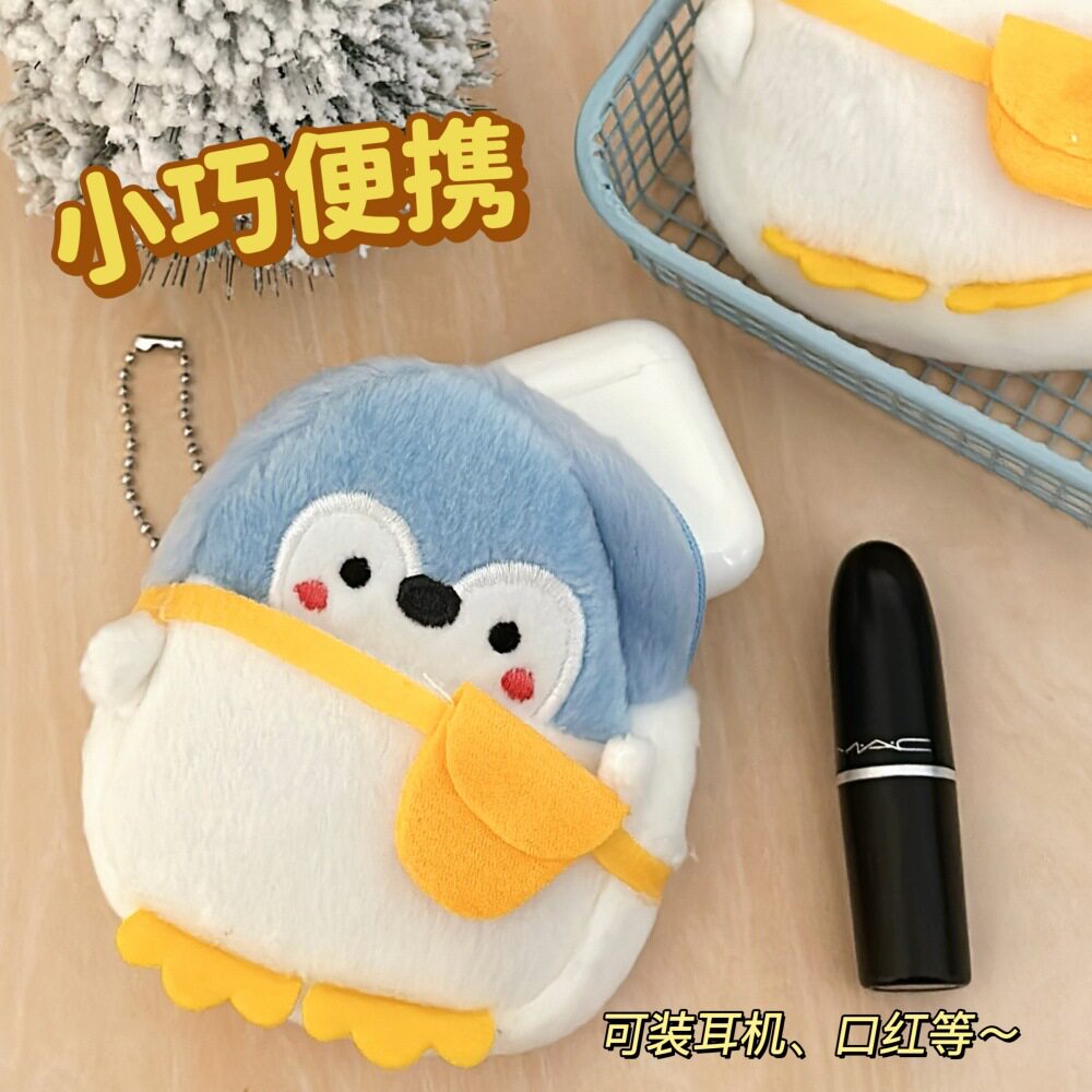 特价企鹅零钱包公仔可爱挂件少女