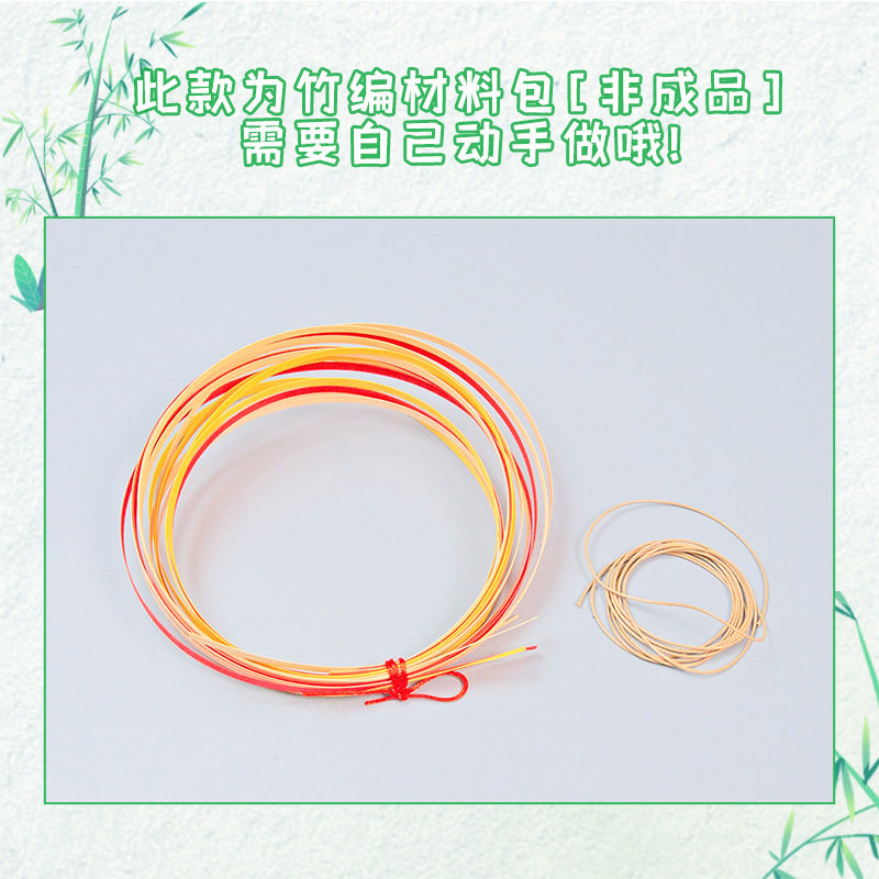 薄利多销儿童材料竹编亲子包手工