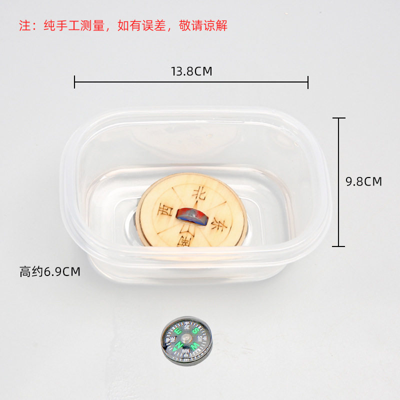 薄利多销科学实验水上指南针磁铁