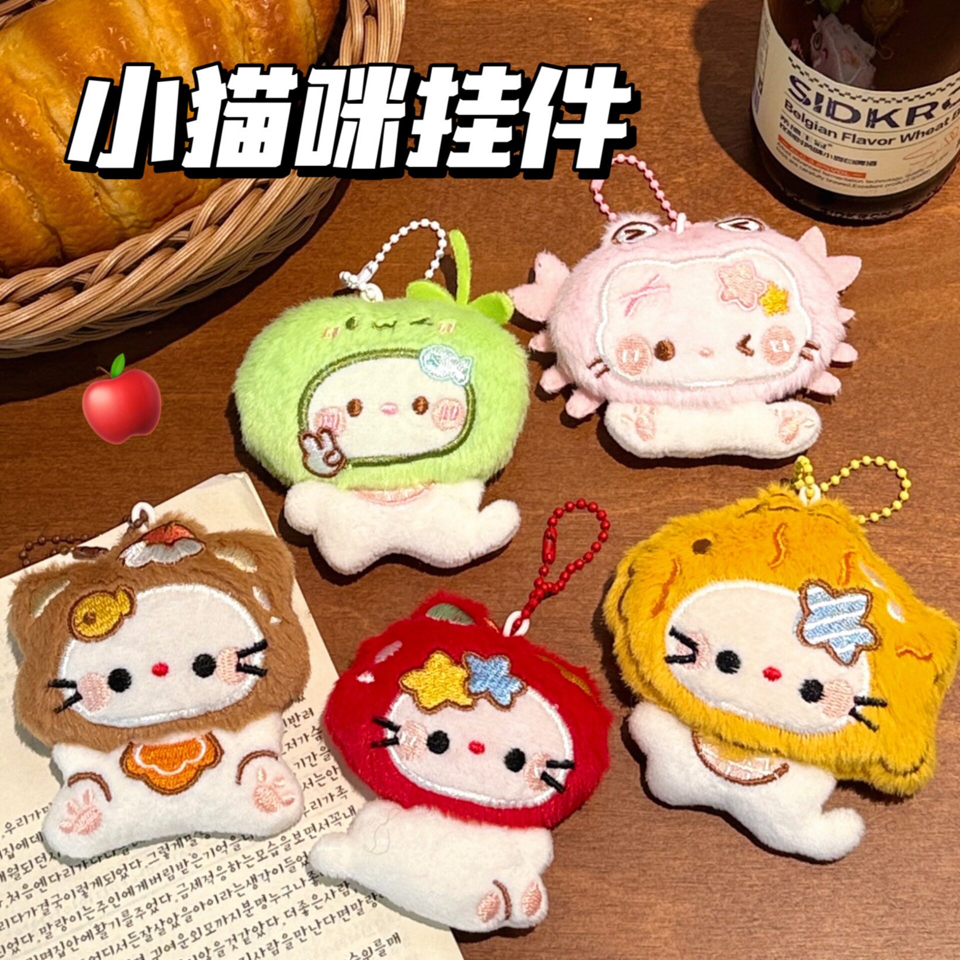 活动礼品可爱头套玩偶公仔挂件少女背包萌趣挂坠百搭小猫毛绒卡通