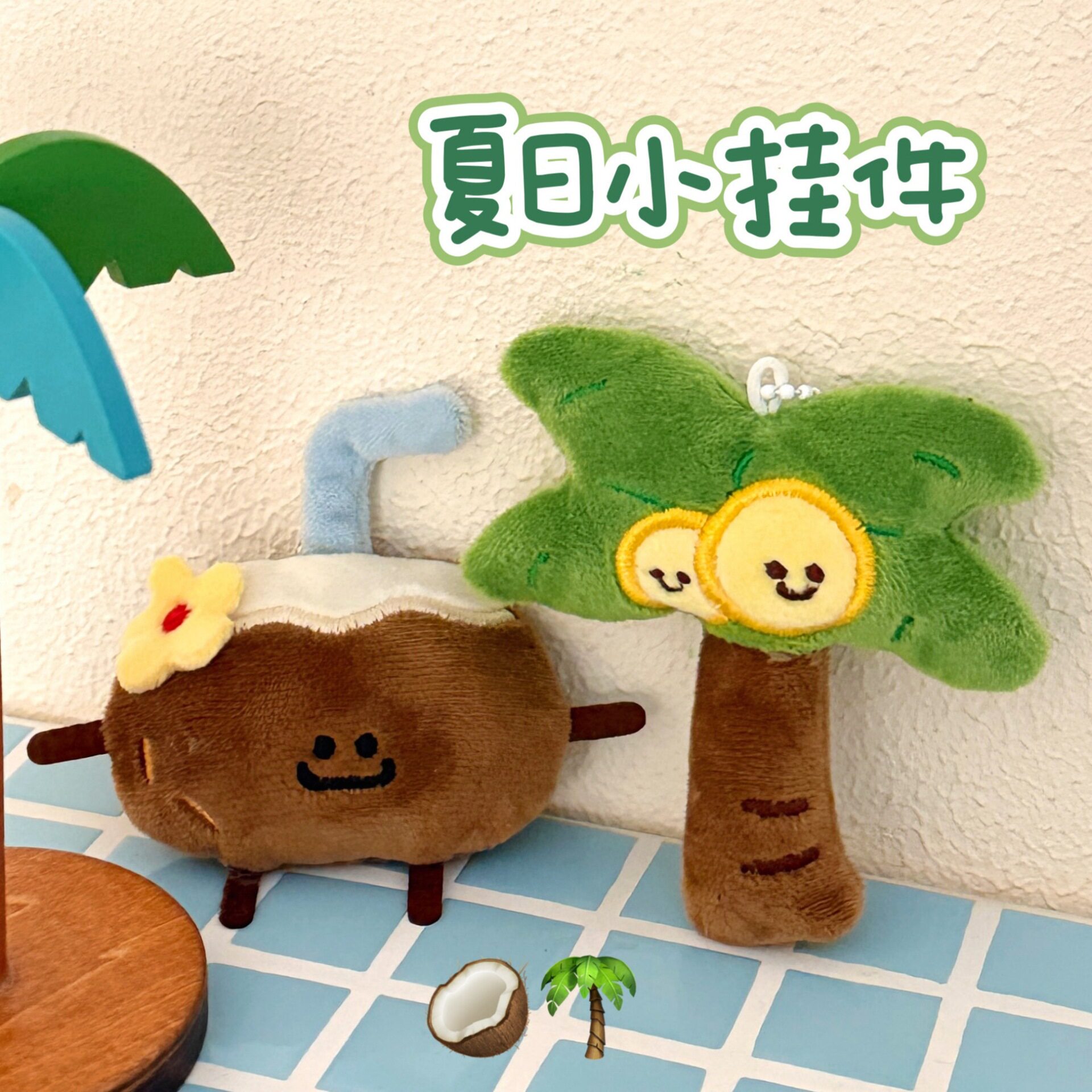 腾亿优品挂饰/生肖挂饰