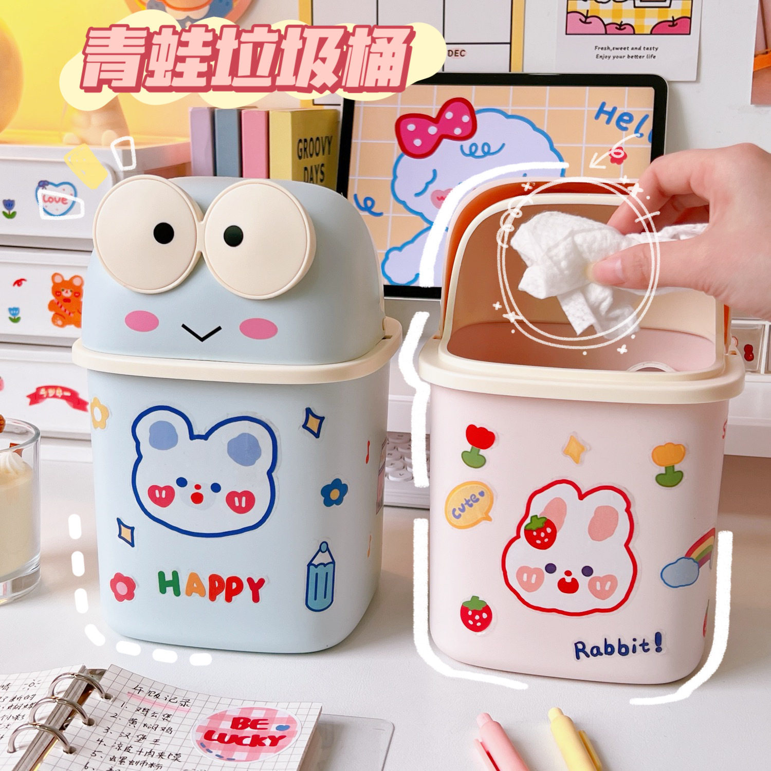 腾亿优品活动礼品可爱桌收纳箱