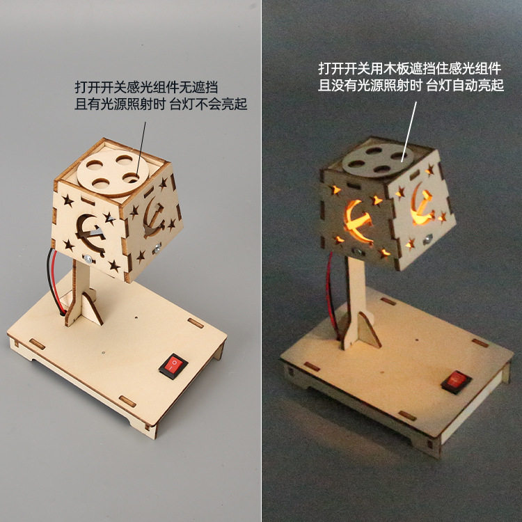 薄利多销儿童手工拼装智能科学实