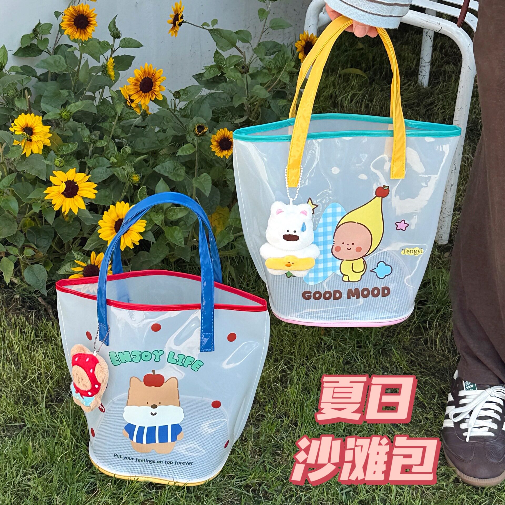 特价腾亿可爱百搭手提包少女心果