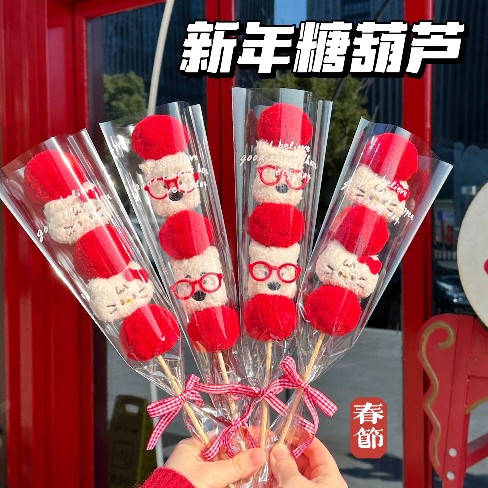 腾亿优品创意礼盒/礼品套组