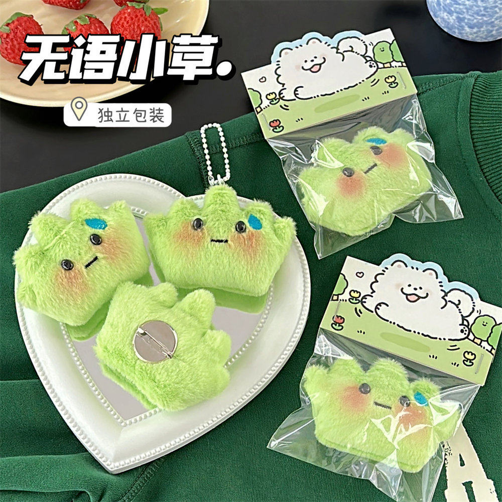 腾亿优品挂饰/生肖挂饰