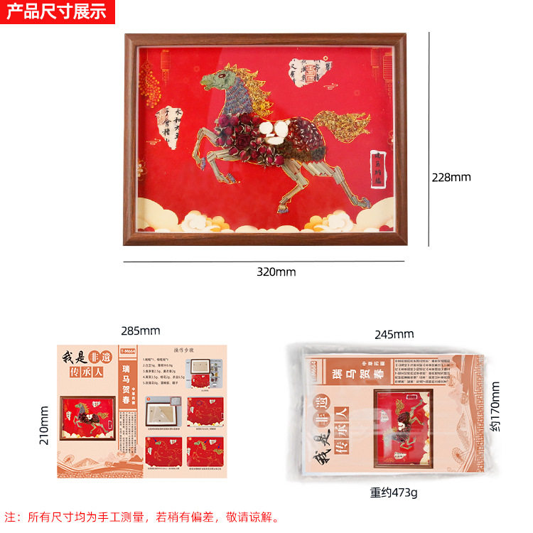 薄利多销中草药画相框画活动装饰