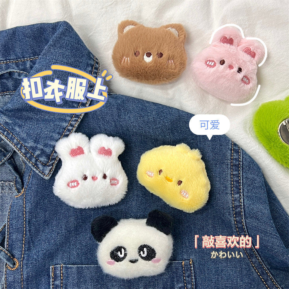 腾亿优品活动礼品可爱毛绒胸针