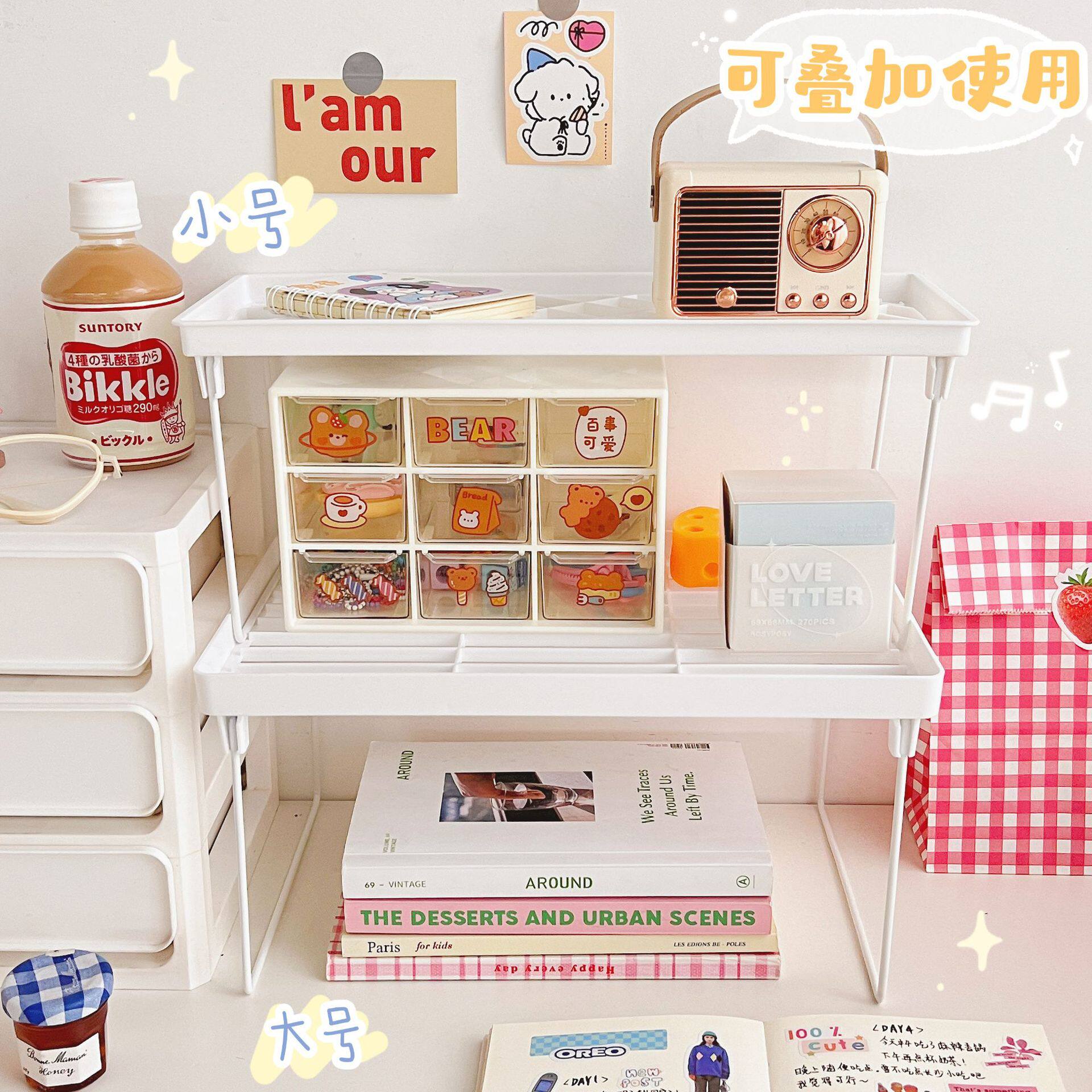 义乌小礼品韩国学生风简约折叠收纳架无印桌面增高架手帐文具杂物