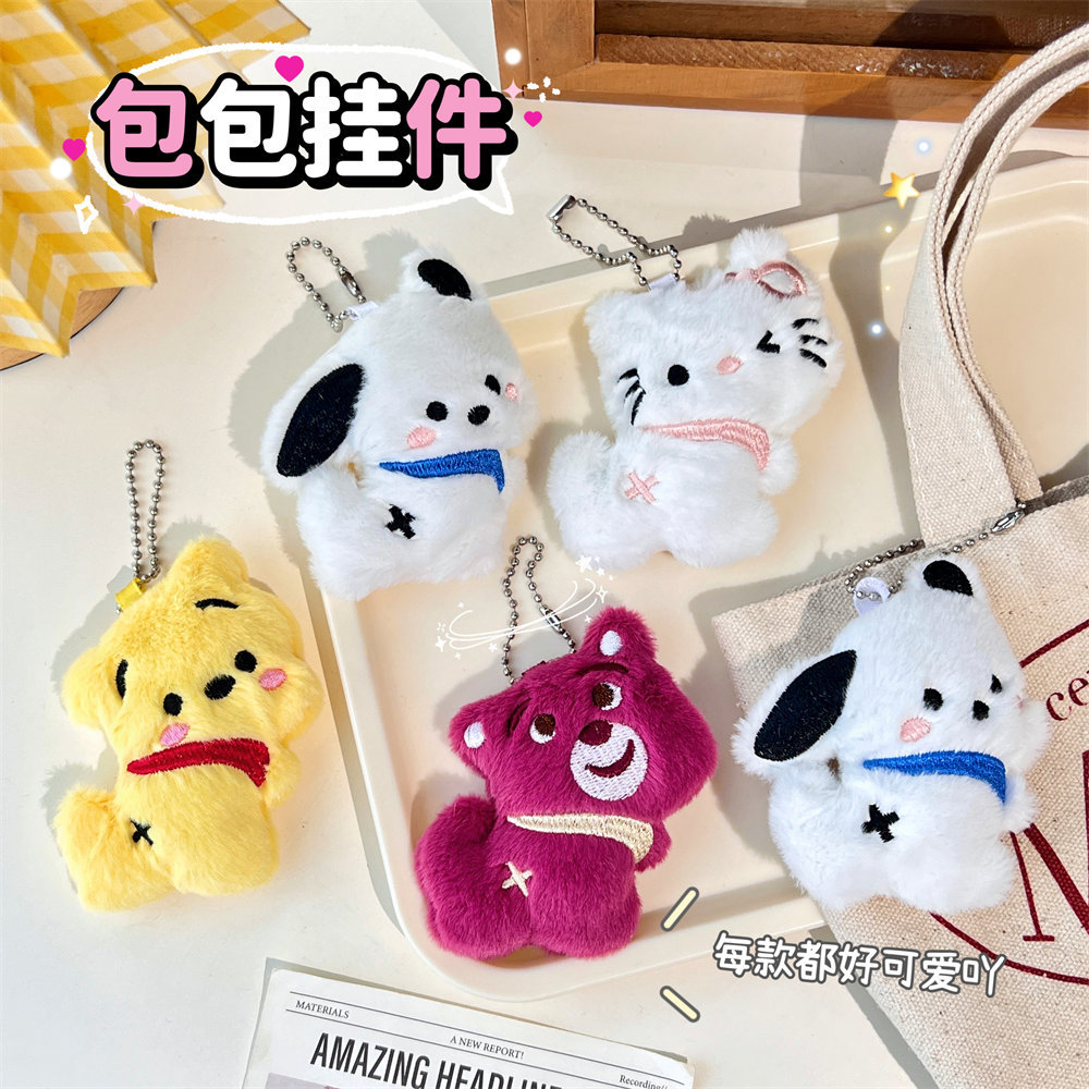 腾亿优品钥匙扣活动礼品小狗卡