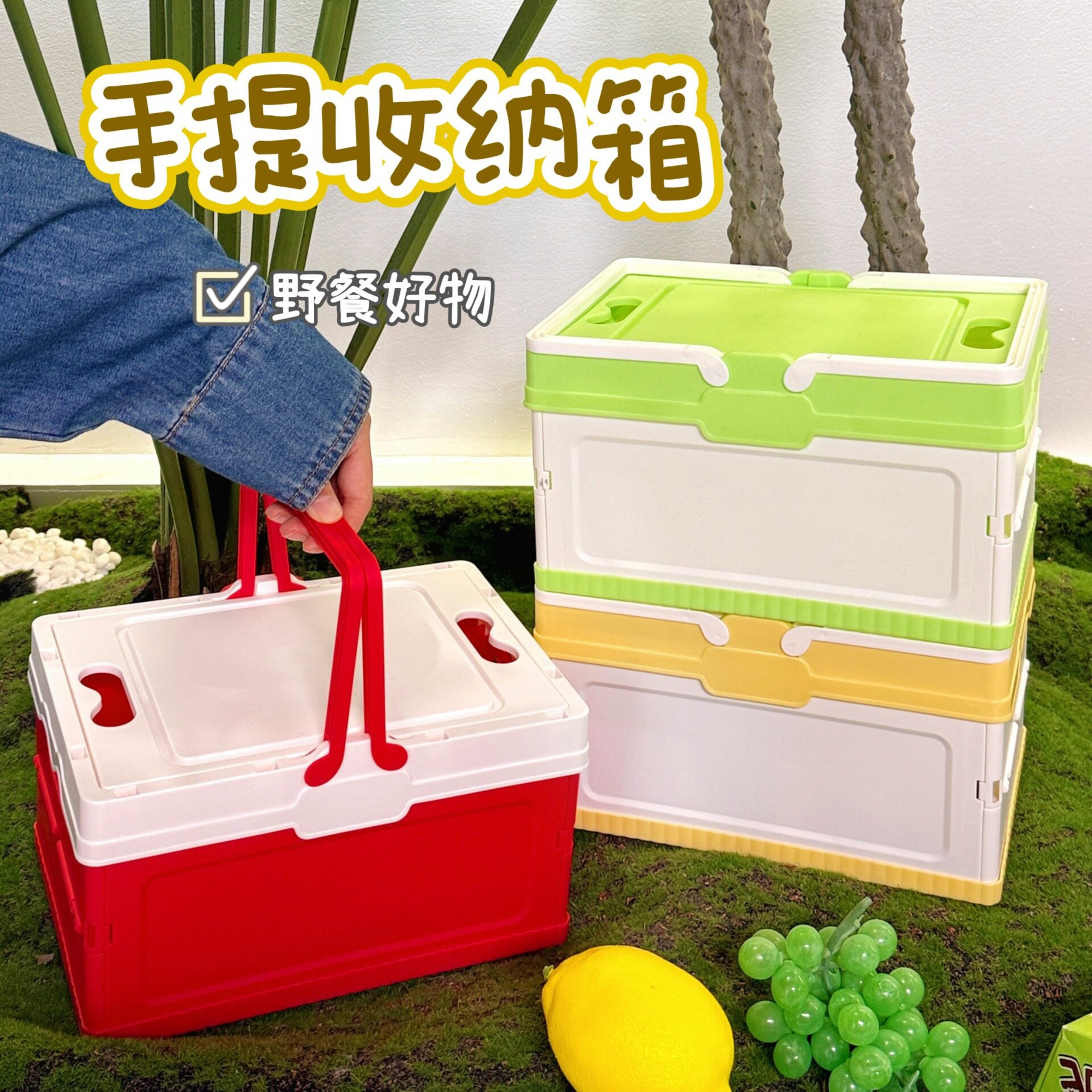 腾亿优品其他收纳篮活动礼品新