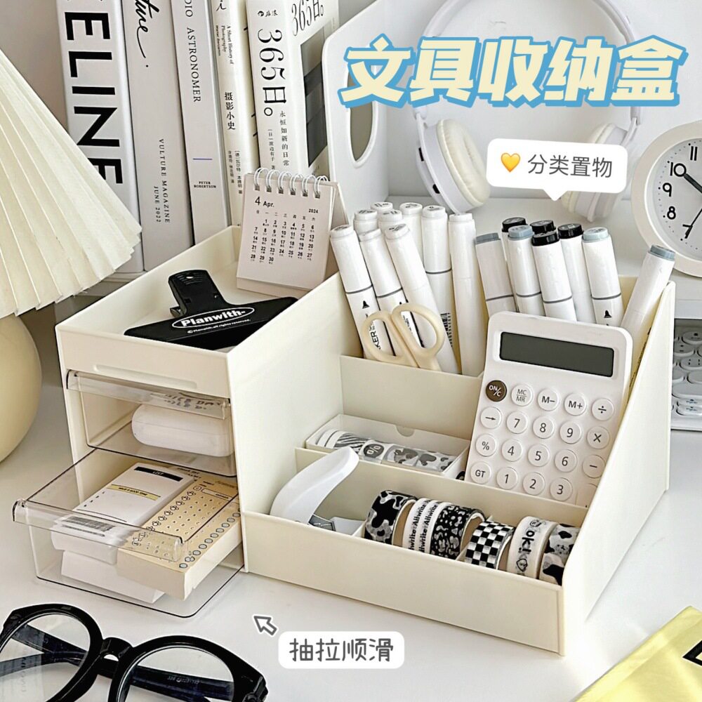活动礼品新款抽屉式化妆品收纳盒少女桌面梳妆台学生置物架文具笔