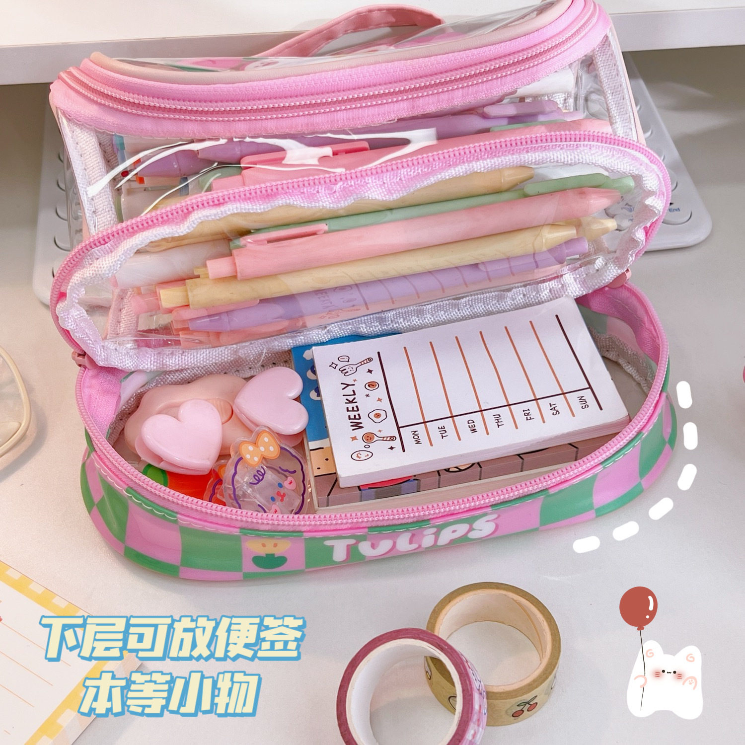 腾亿优品PVC活动礼品笔袋笔袋