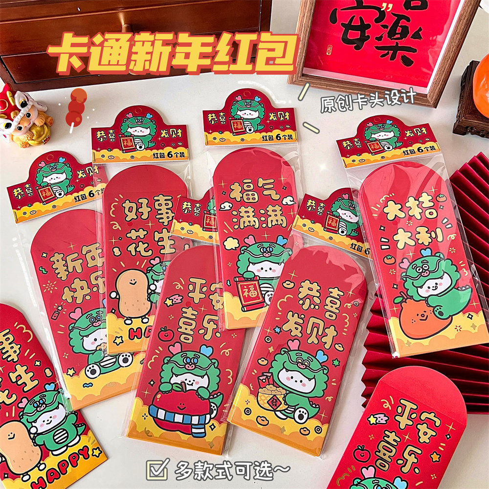 活动礼品创意个性接亲游戏婚礼道