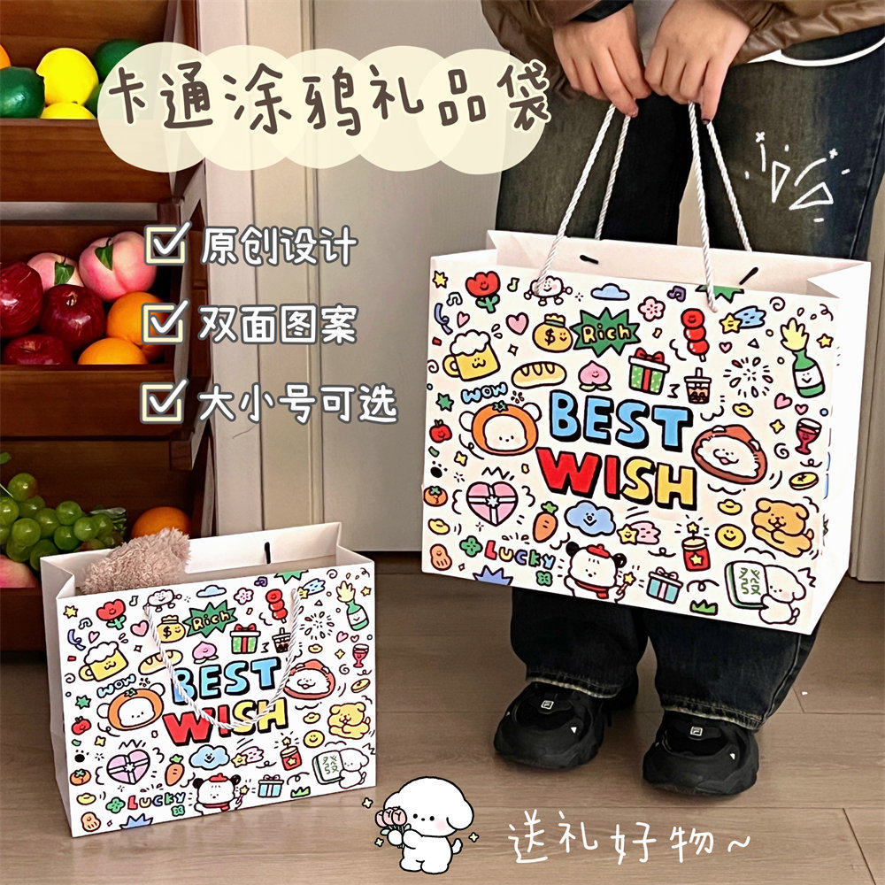 腾亿优品礼品袋/塑料袋