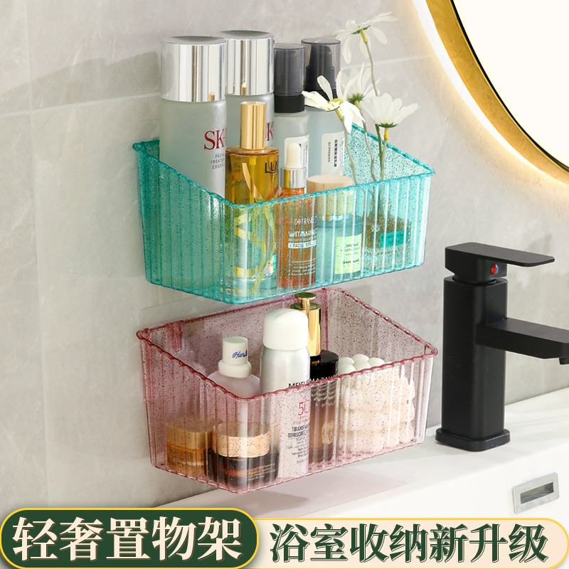 薄利多销轻奢浴室置物架免打孔卫生间厕所洗手洗漱台收纳盒挂墙上