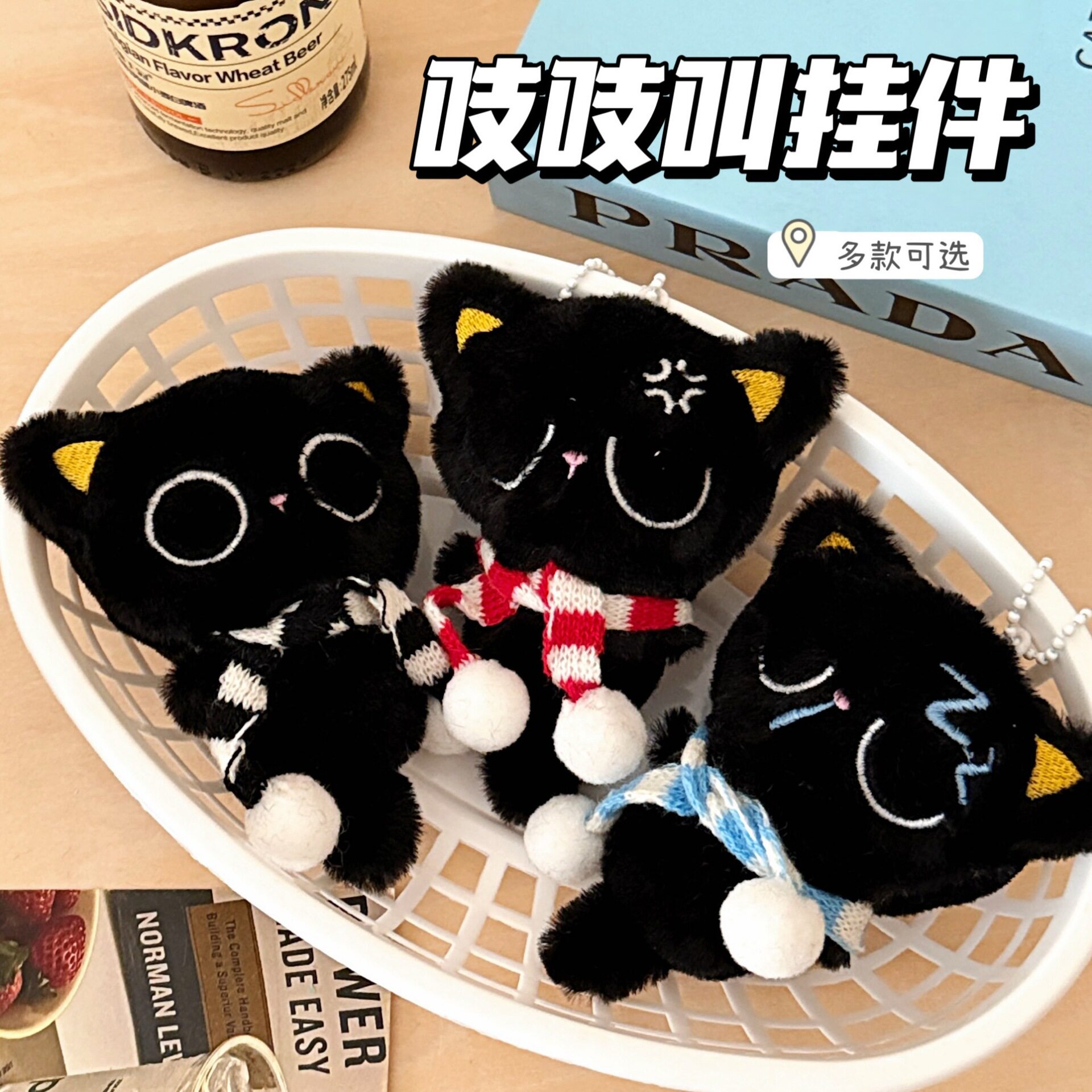 腾亿优品挂饰/生肖挂饰