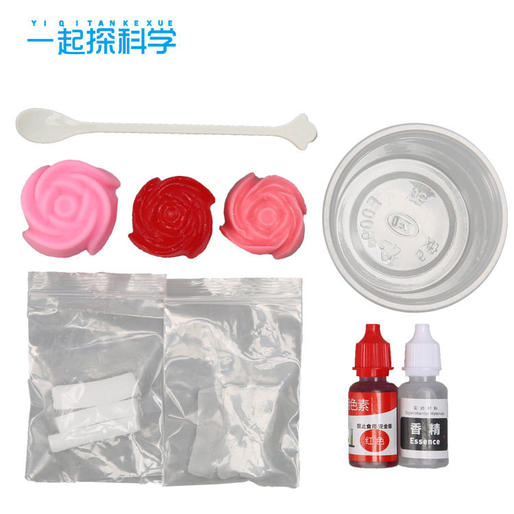 薄利多销科学实验花朵手工皂幼儿