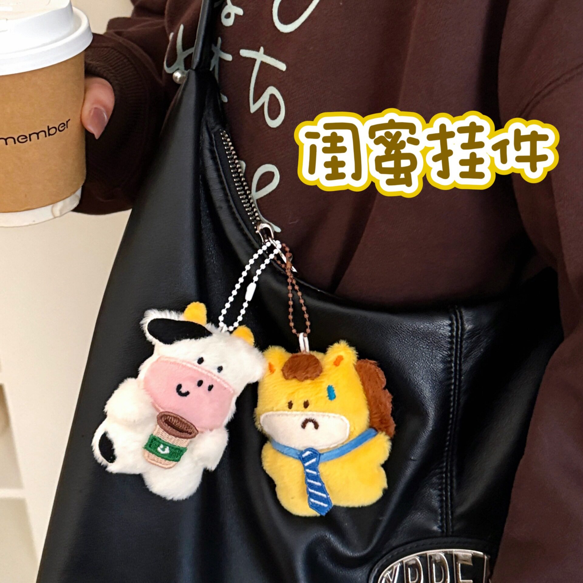 特价腾亿挂坠钥匙扣牛马打工人公