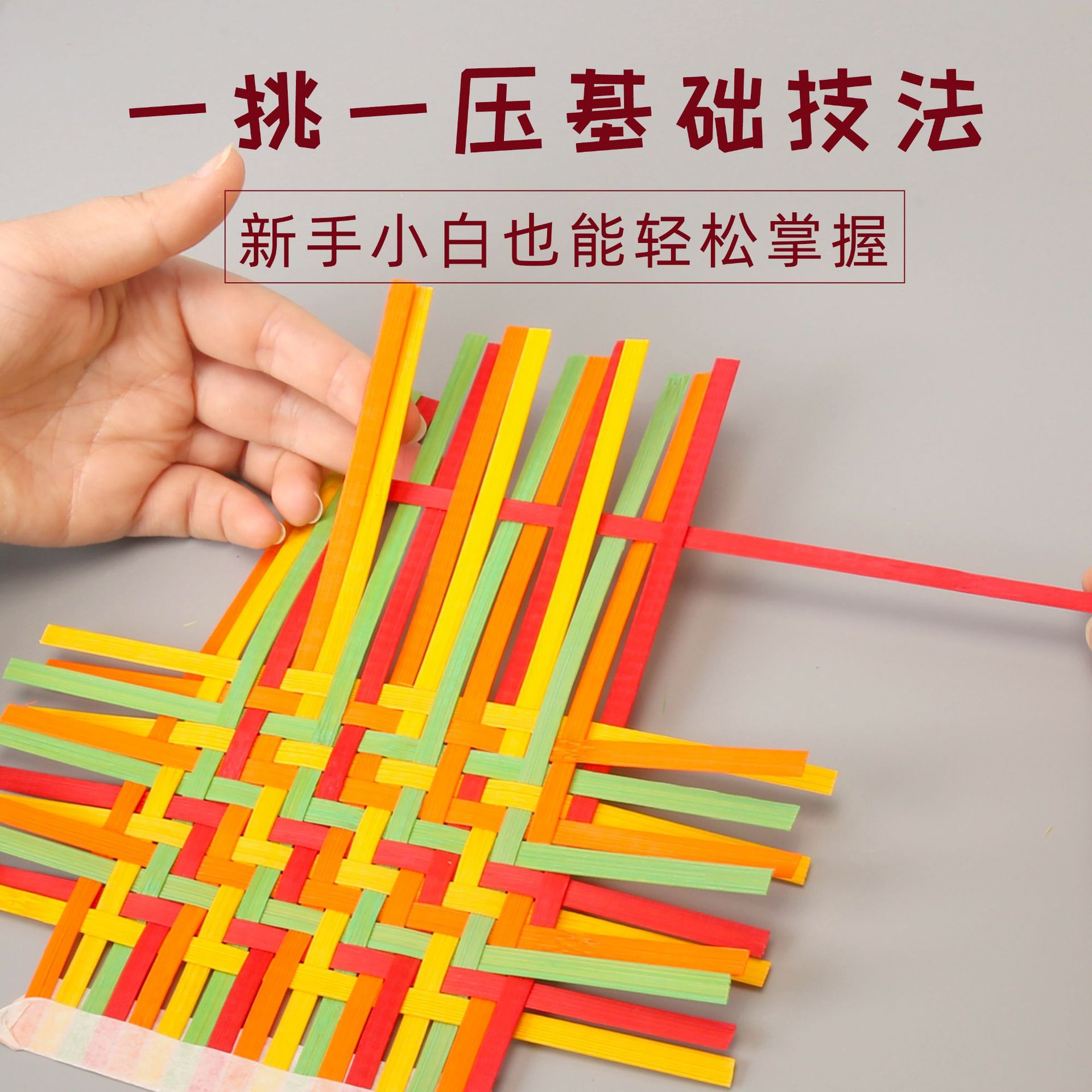 薄利多销科技小制作手工社区杯垫