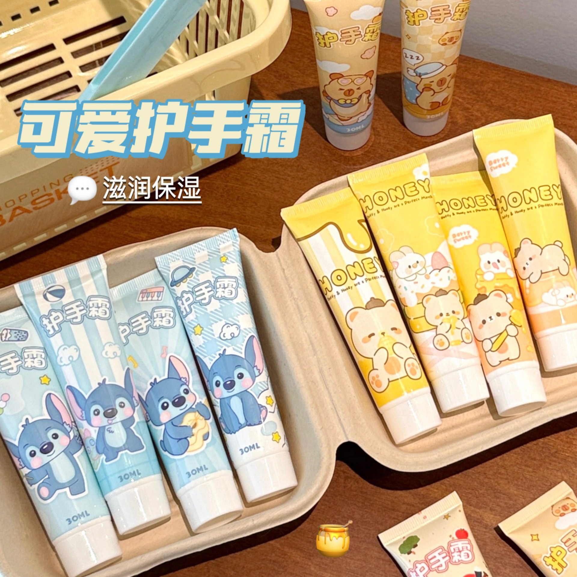 新年小礼品秋冬季可爱卡通小礼护手霜少女心防干裂滋润伴手礼学生,收纳整理,其他收纳,淘宝优惠券,粉丝福利购,淘宝优惠卷