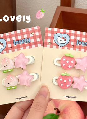 活动礼品可爱侧边色蜜桃果冻发夹草莓刘海夹发卡甜妹鸭嘴夹头饰